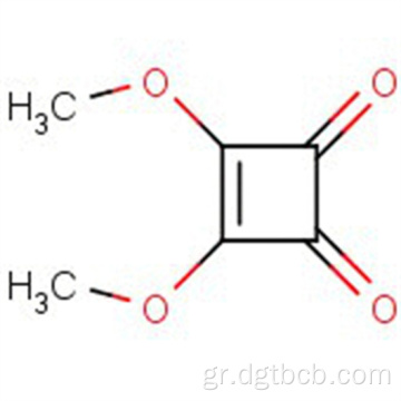 Υψηλή καθαρότητα 3,4-διμεθοξυ-3-κυκλοβουτενίου-1,2-διόνη λευκό